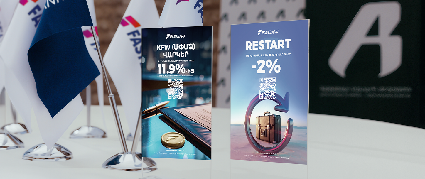 Ֆասթ Բանկը Սյունիքում ներկայացրել է ֆինանսավորման ծրագրեր ձեռնարկատերերի համար